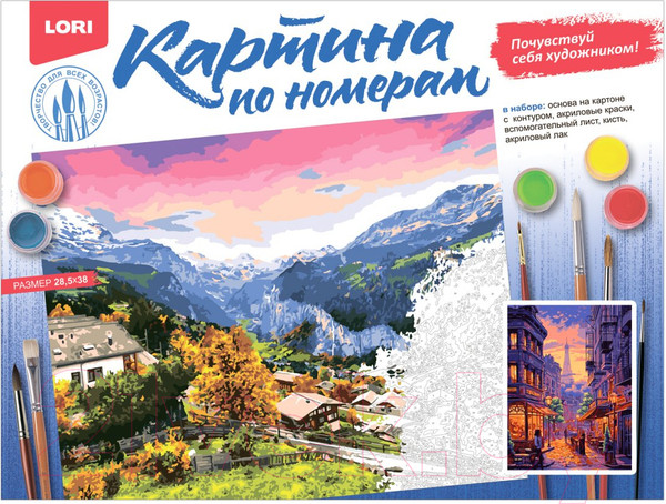 Изображение товара Картина по номерам Lori Вечерний город / Кпн-350