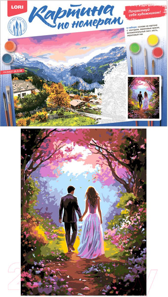 Изображение товара Картина по номерам Lori Свадьба мечты / Кпн-346