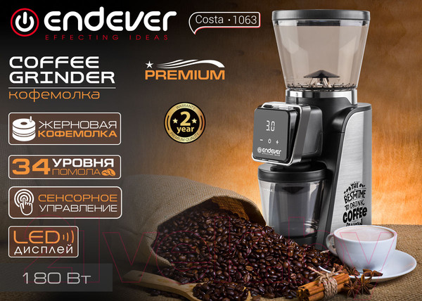 Изображение товара Кофемолка Endever Costa-1063 (стальной/черный)