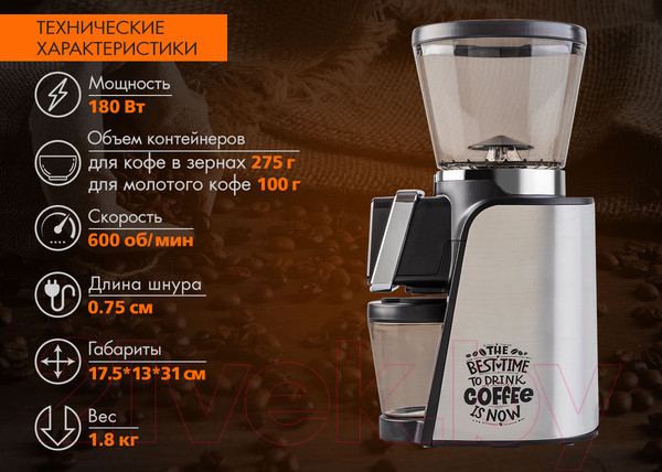 Изображение товара Кофемолка Endever Costa-1063 (стальной/черный)