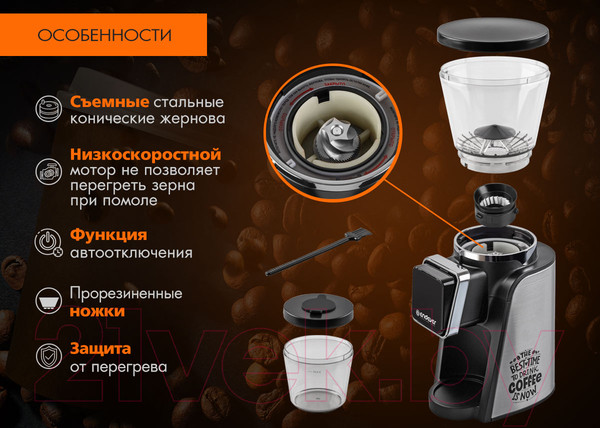 Изображение товара Кофемолка Endever Costa-1063 (стальной/черный)