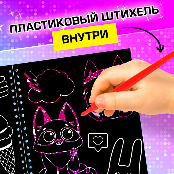 Изображение товара Блокнот-гравюра Буква-ленд Гравюры. Фламинго / 7472248