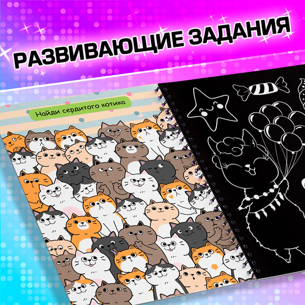 Изображение товара Блокнот-гравюра Буква-ленд Гравюры. Фламинго / 7472248