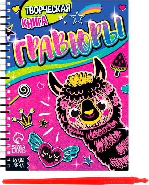 Изображение товара Блокнот-гравюра Буква-ленд Гравюры. Лама / 7472249