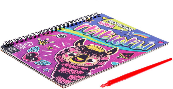 Изображение товара Блокнот-гравюра Буква-ленд Гравюры. Лама / 7472249