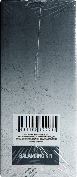 Изображение товара Набор косметики для волос Urban Nature Professional Kit Balancing Шампунь+Пилинг+Маска+Маска (250мл+250мл+200мл+200мл)