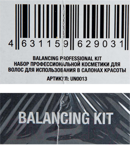 Изображение товара Набор косметики для волос Urban Nature Professional Kit Balancing Шампунь+Пилинг+Маска+Маска (250мл+250мл+200мл+200мл)