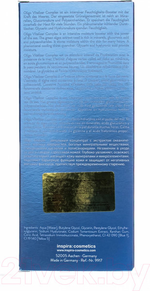 Изображение товара Ампулы для лица Inspira Oligo Vitalizer Complex Активный концентрат (7x2мл)