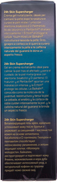 Изображение товара Крем для лица Inspira 24h Skin Supercharger Легкий укрепляющий (50мл)