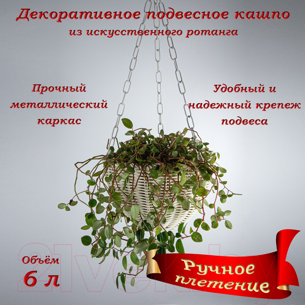 Изображение товара Кашпо Элетех 4845000007