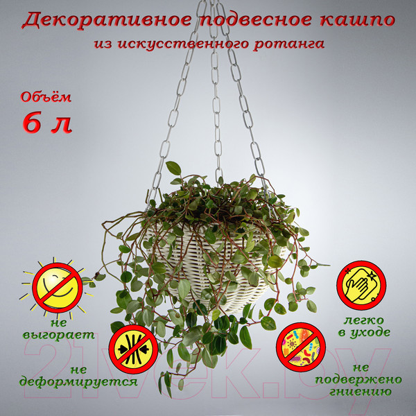 Изображение товара Кашпо Элетех 4845000007