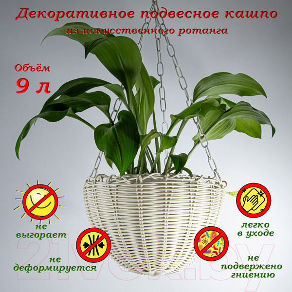 Изображение товара Кашпо Элетех 4845000010