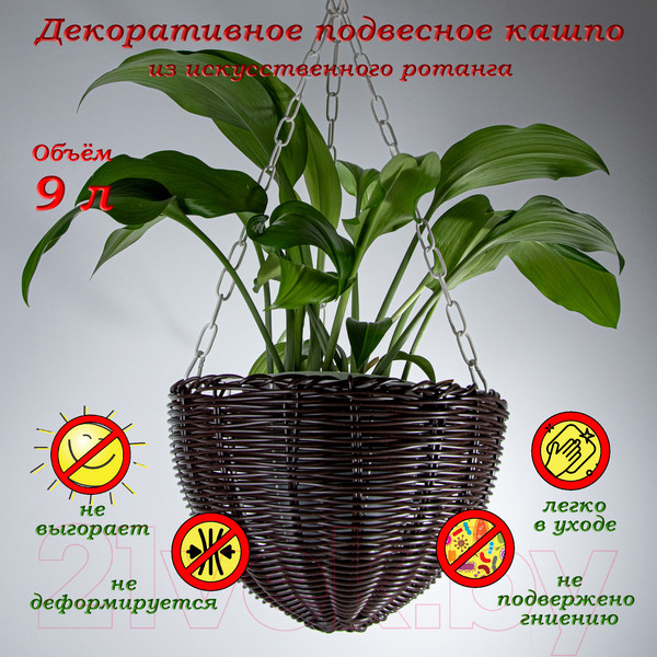 Изображение товара Кашпо Элетех 4845000011