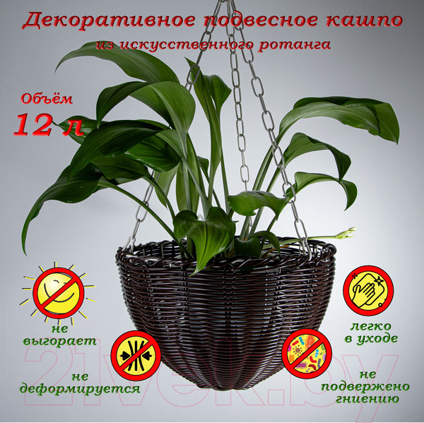 Изображение товара Кашпо Элетех 4845000014