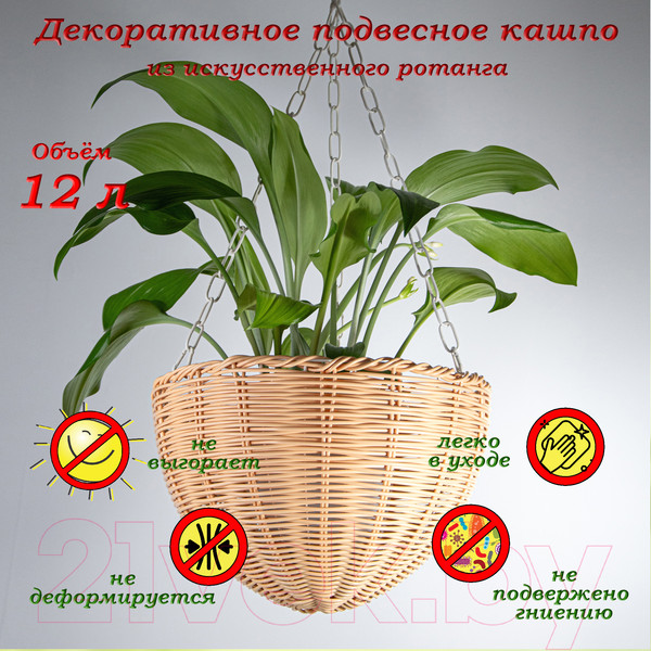 Изображение товара Кашпо Элетех 4845000015