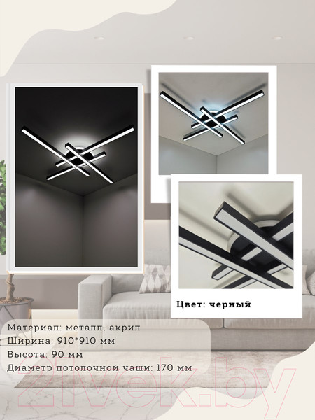 Изображение товара Потолочный светильник Mirastyle XL-60034/4+1L BK