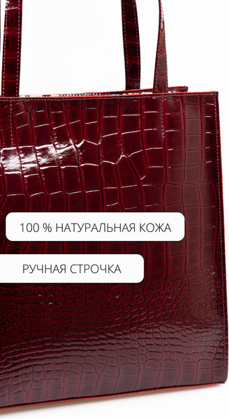 Изображение товара Сумка Cagia 860618