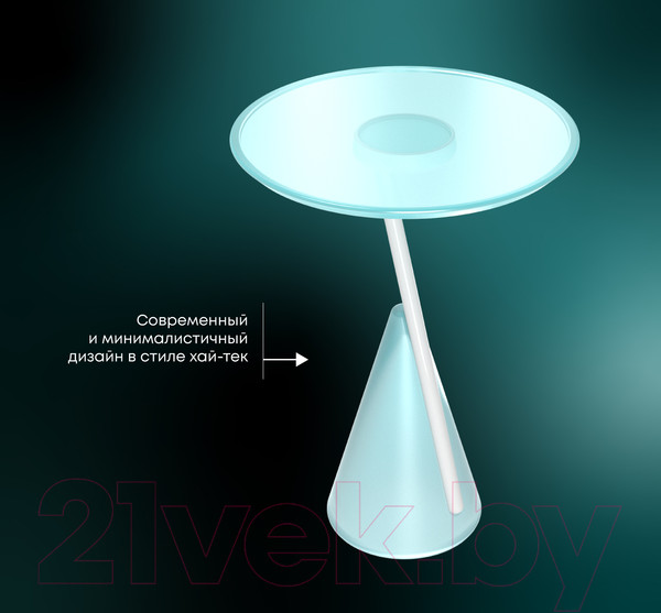 Изображение товара Журнальный столик Sheffilton SHT Айс-коун (небесно-голубой)