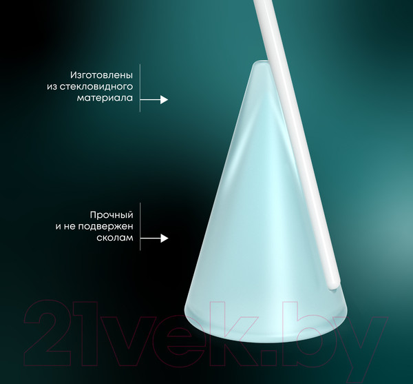 Изображение товара Журнальный столик Sheffilton SHT Айс-коун (небесно-голубой)