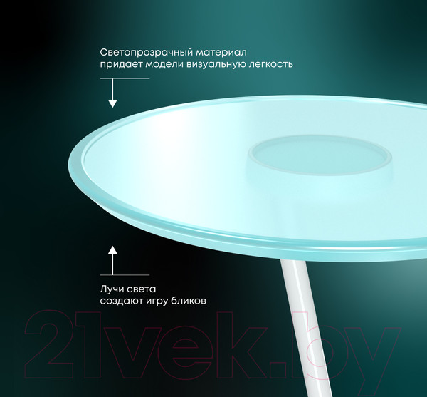 Изображение товара Журнальный столик Sheffilton SHT Айс-коун (небесно-голубой)