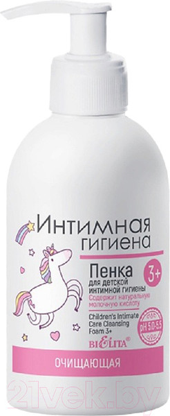 Изображение товара Пенка для интимной гигиены Belita Детская 3+ (300мл)