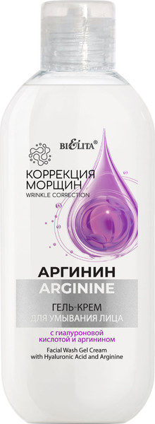 Изображение товара Крем для умывания Belita Коррекция морщин Аргинин с гиалуроновой кислотой и аргинином (200мл)