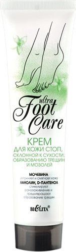Изображение товара Крем для ног Belita Foot Care Для кожи склонной к образованию трещин (100мл)