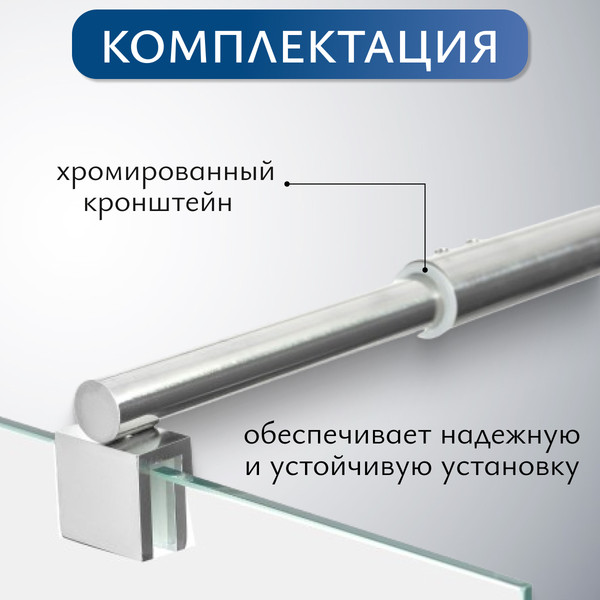 Изображение товара Душевая стенка Saniteco Walk-In SN-W6TC120 (120x200, прозрачное стекло, хромированный профиль)