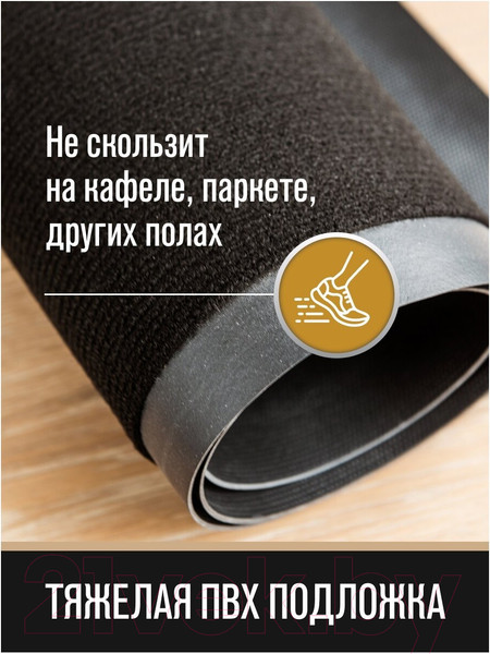 Изображение товара Коврик грязезащитный Велий Венера 40x60 (графит)