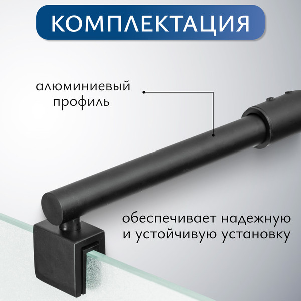 Изображение товара Душевая стенка Saniteco Walk-In SN-W6MB110 (110x200, матовое стекло, черный профиль)