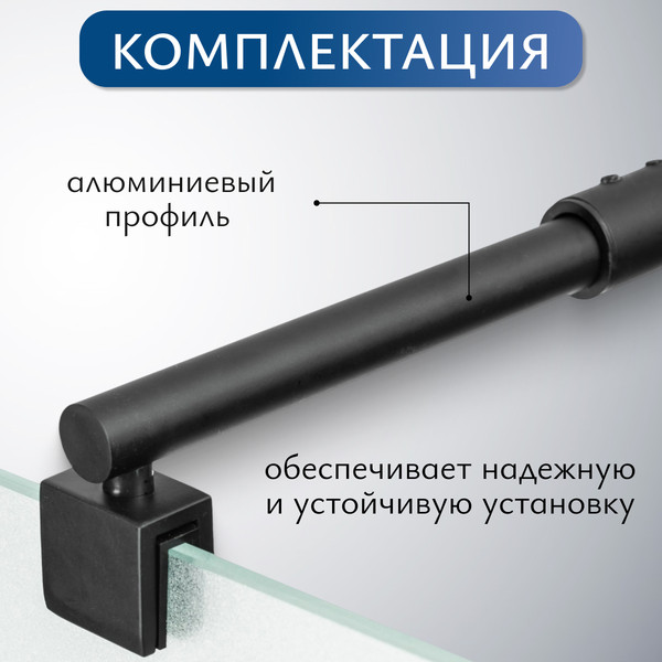 Изображение товара Душевая стенка Saniteco Walk-In SN-W6MB120 (120x200, матовое стекло, черный профиль)