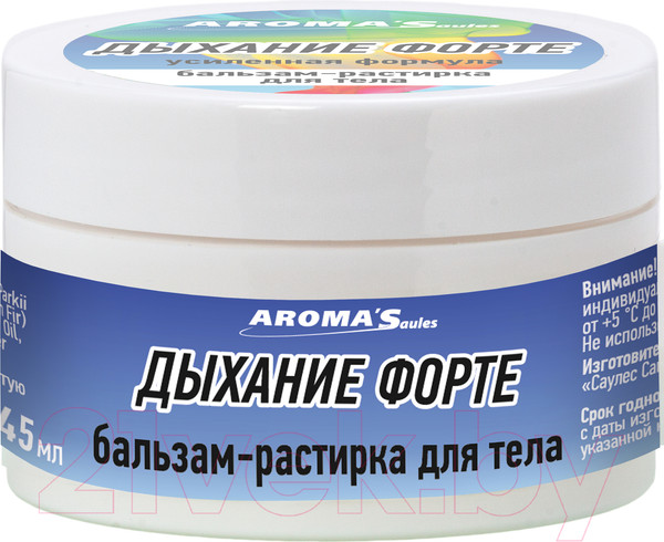 Изображение товара Бальзам для тела Aroma Saules Дыхание Форте Растирка (45мл)