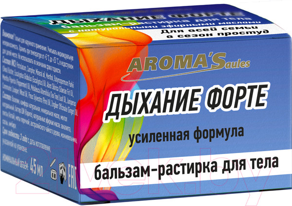 Изображение товара Бальзам для тела Aroma Saules Дыхание Форте Растирка (45мл)