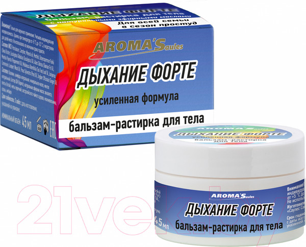 Изображение товара Бальзам для тела Aroma Saules Дыхание Форте Растирка (45мл)