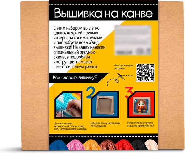 Изображение товара Набор для вышивания Школа талантов Вышивка на канве. Девочка / 9475143