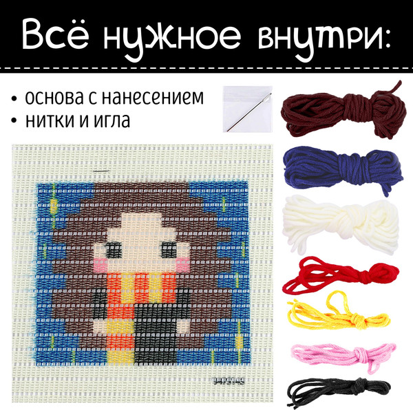 Изображение товара Набор для вышивания Школа талантов Вышивка на канве. Девочка / 9475143