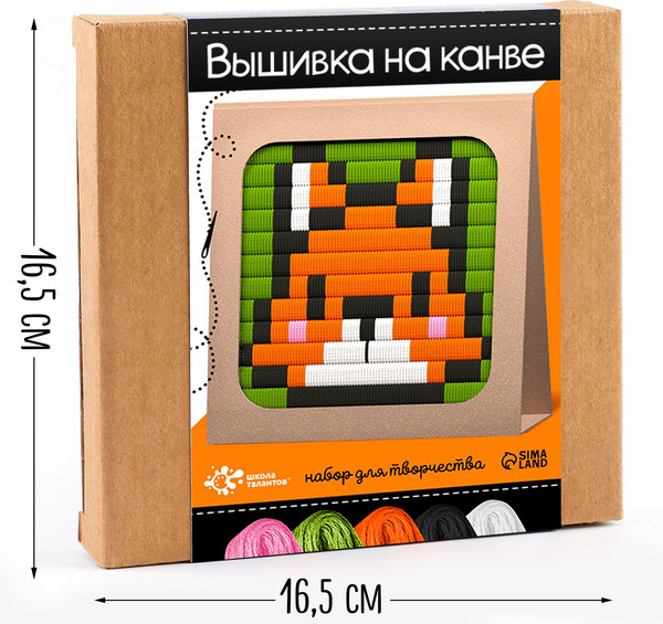 Изображение товара Набор для вышивания Школа талантов Вышивка на канве. Лисенок / 9475145