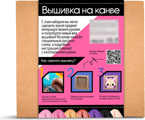 Изображение товара Набор для вышивания Школа талантов Вышивка на канве. Котик / 9475142