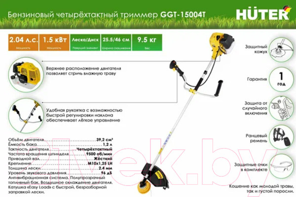 Изображение товара Триммер бензиновый Huter GGT-15004ТA (70/2/82)