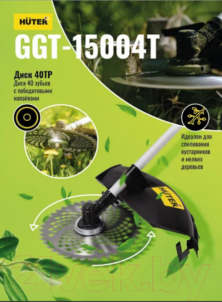 Изображение товара Триммер бензиновый Huter GGT-15004ТA (70/2/82)