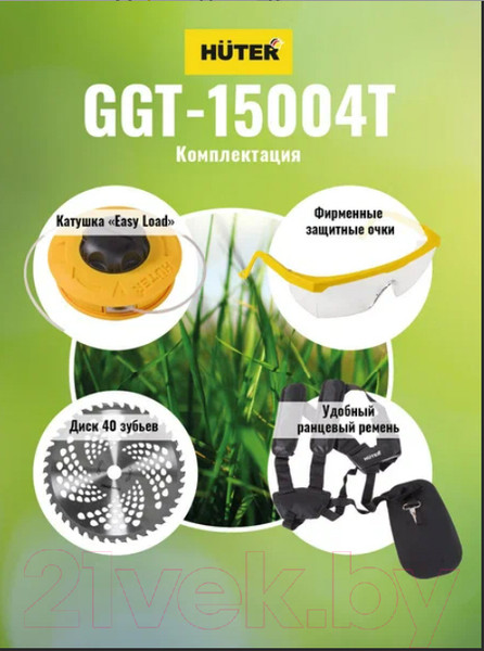 Изображение товара Триммер бензиновый Huter GGT-15004ТA (70/2/82)