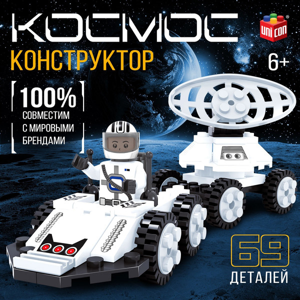 Изображение товара Конструктор Unicon Космос Луноход / 5164184