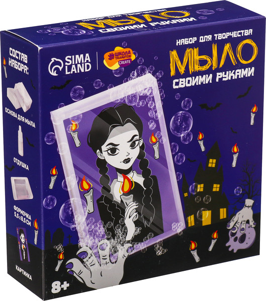 Изображение товара Набор для изготовления мыла Школа талантов Мыло своими руками. Девочка с косичками / 9537685