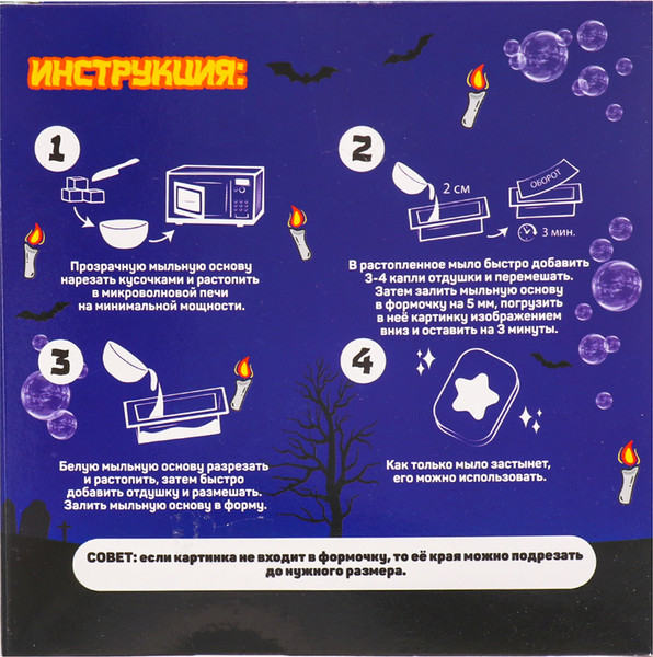 Изображение товара Набор для изготовления мыла Школа талантов Мыло своими руками. Девочка с косичками / 9537685