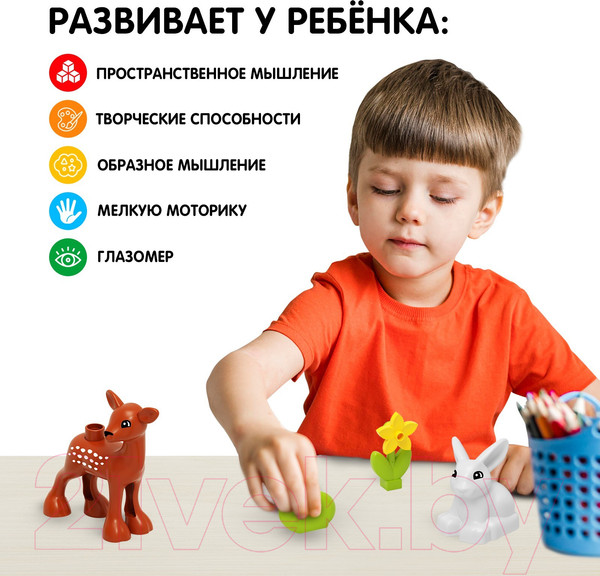 Изображение товара Конструктор Unicon Олененок и зайка / 9468374