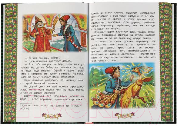 Изображение товара Книга Умка Сказочная полянка. Сказка за сказкой / 9785506073949