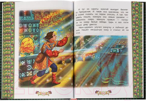 Изображение товара Книга Умка Сказочная полянка. Сказка за сказкой / 9785506073949