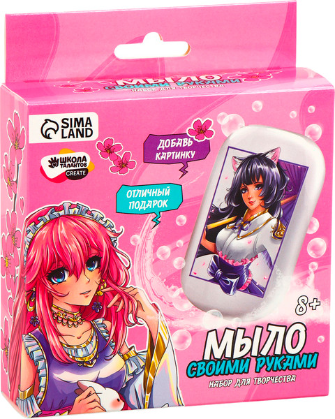 Изображение товара Набор для изготовления мыла Школа талантов Мыло своими руками. Прекрасная девушка / 9537684