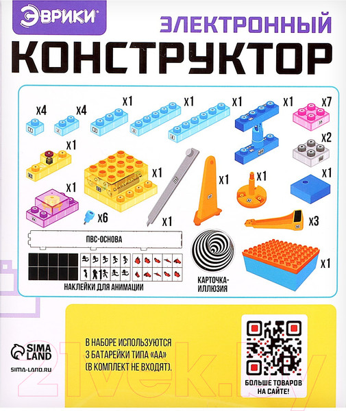 Изображение товара Конструктор электромеханический Эврики Иллюзии YS2962F / 9829279