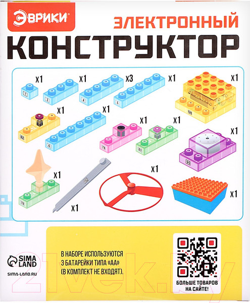 Изображение товара Конструктор электромеханический Эврики YS2962G / 9829281